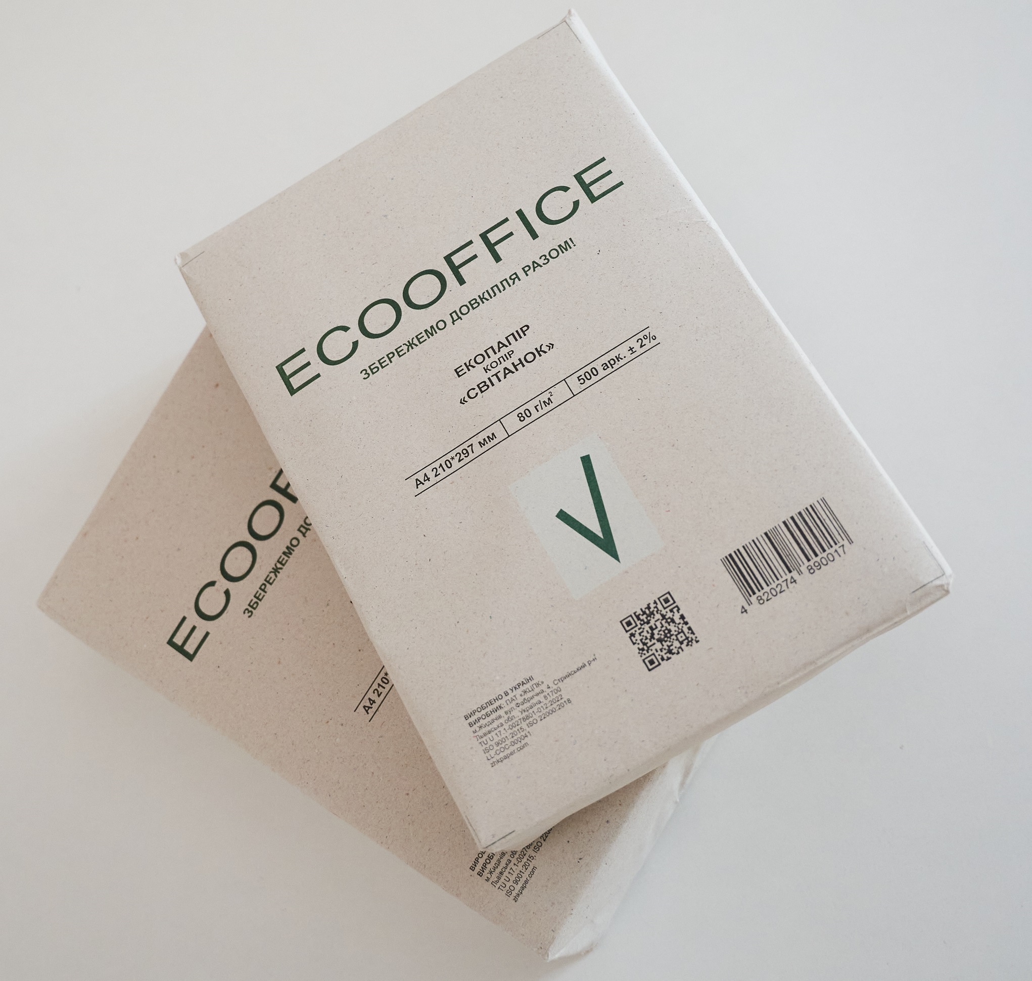 Папір графічного призначення марки ЕКООФІС масою 80 г/м2, А4 (210х297мм) колір "Світанок"